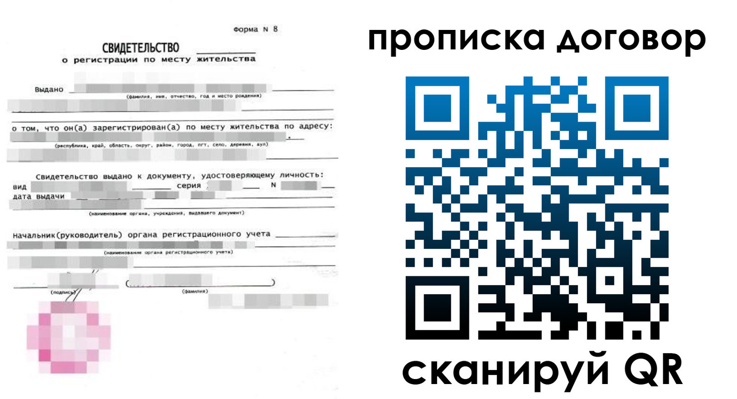 временная регистрация в Емве