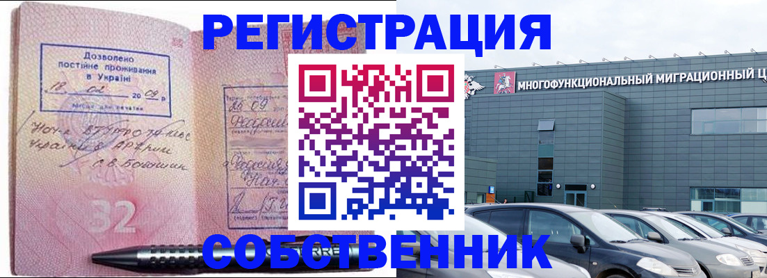 найти адрес прописки в Емве